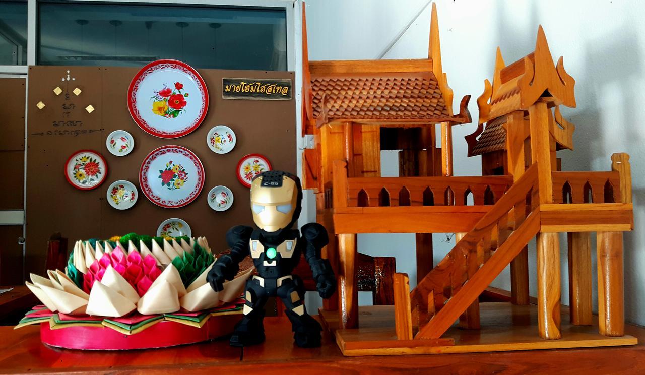 My Home Hostel Sukhothai Mueang Kao Екстериор снимка